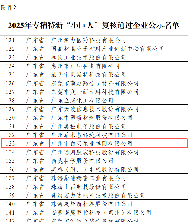 1761202349130227.png 1.png